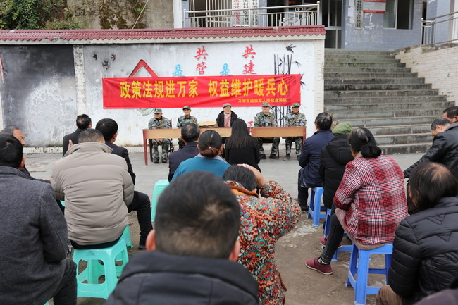 萬源市退役軍人挎包宣講志愿服務隊紅色宣講進鄉村。馬發海攝