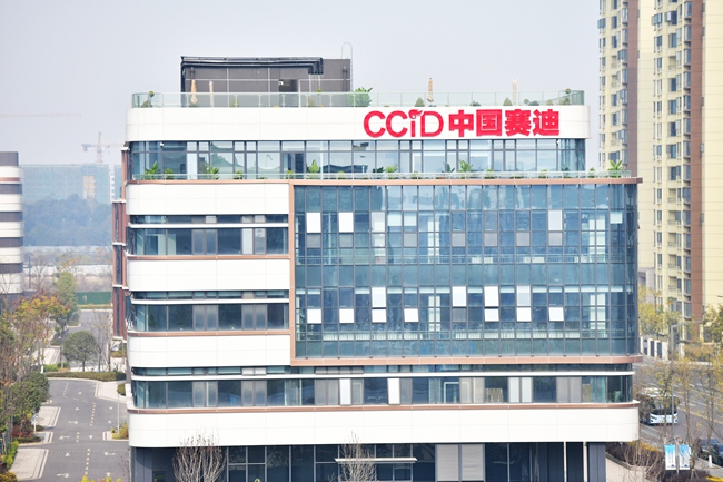 賽迪四川大廈開園活動在雙流舉行。雙流區委宣傳部供圖