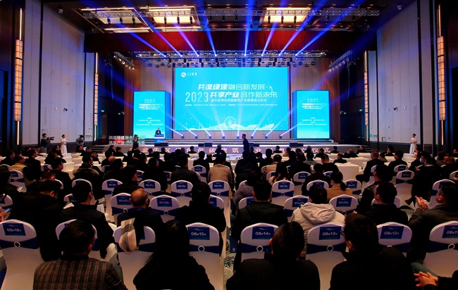 成都市金牛區綠色低碳建筑產業聯盟成立大會。金牛區住建局供圖