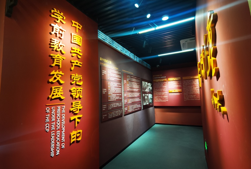 成都百年學前教育博物館。成都市第三幼兒園供圖