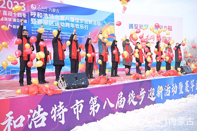 鳴槍啟動。實習生王澤桐攝