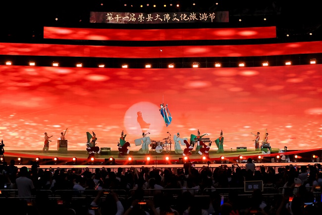 大佛文化旅游節開幕式現場。張慶麟供圖