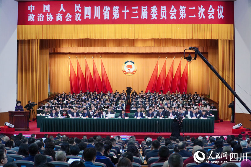 大會現場。人民網 趙祖樂攝