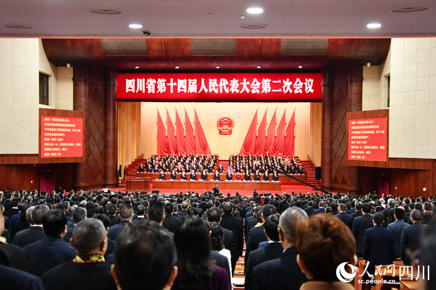 大會現場。人民網記者 李平攝