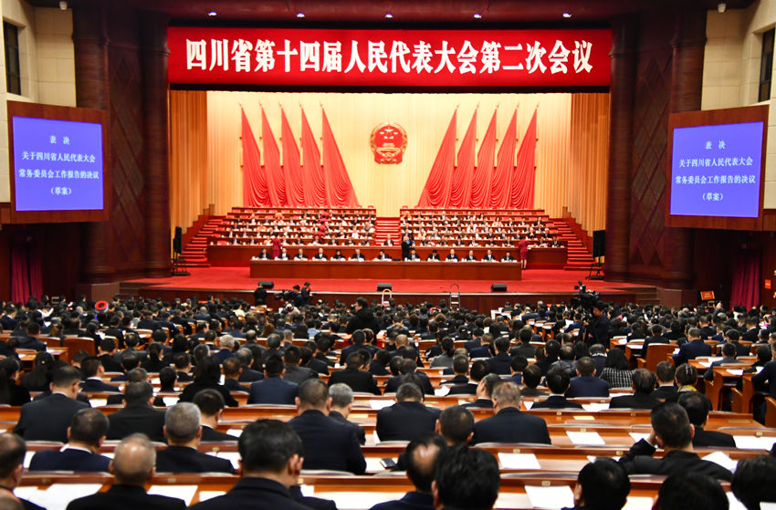 閉幕會現場。人民網記者 李平攝