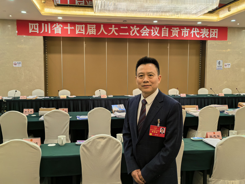 省人大代表，四川輕化工大學黨委副書記、校長庹先國 受訪者供圖