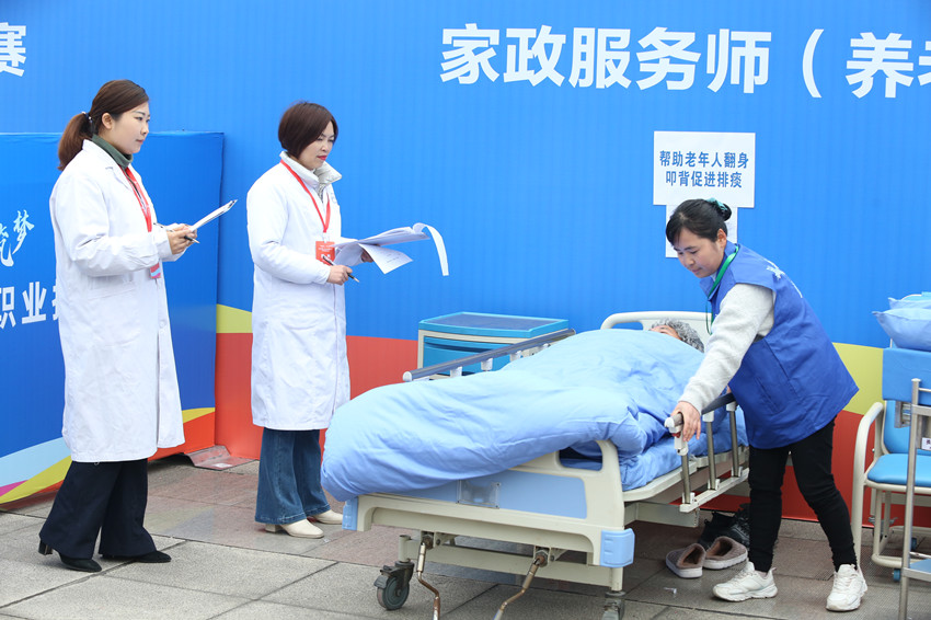 家政服務師比賽。資中縣融媒體中心供圖