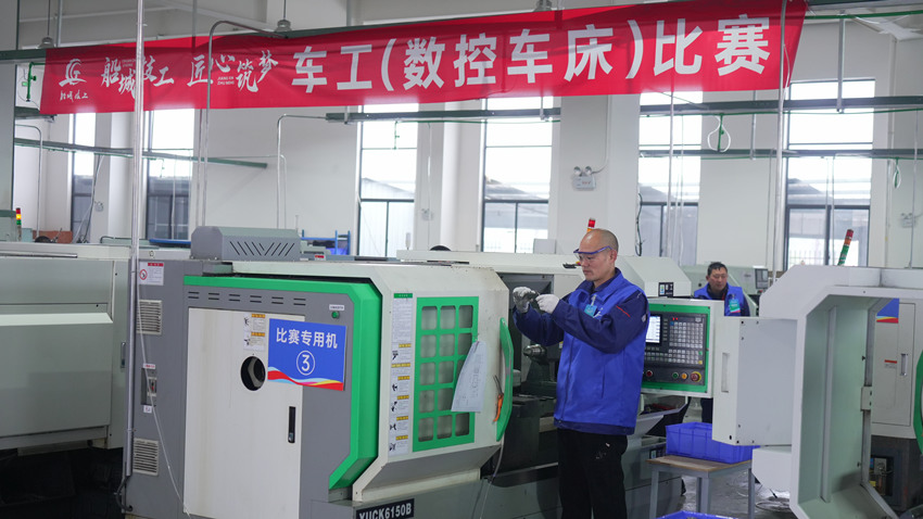 車工比賽。資中縣融媒體中心供圖