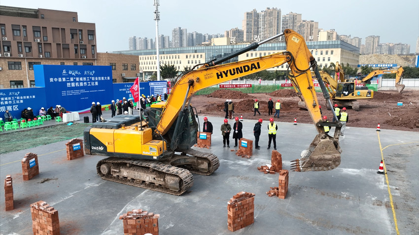 挖掘機比賽。資中縣融媒體中心供圖