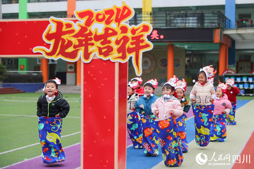 孩子們參與趣味活動。牟科攝