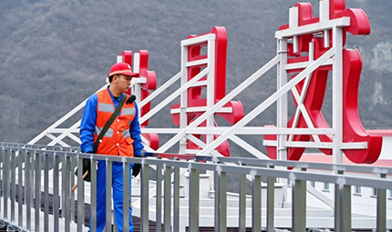    “冷”管家的“暖”春運      “的確很辛苦，但我們這里通一條鐵路不容易?！碧朴来赫f，今年是川青鐵路開通后的首個春運。春運期間，茂縣站每天發送乘客約1400人左右?！拔揖拖袷擒囌镜摹芗摇?，把車站安全守護好，讓旅客安心出行，是我的職責?！碧朴来赫f?！驹敿殹?   