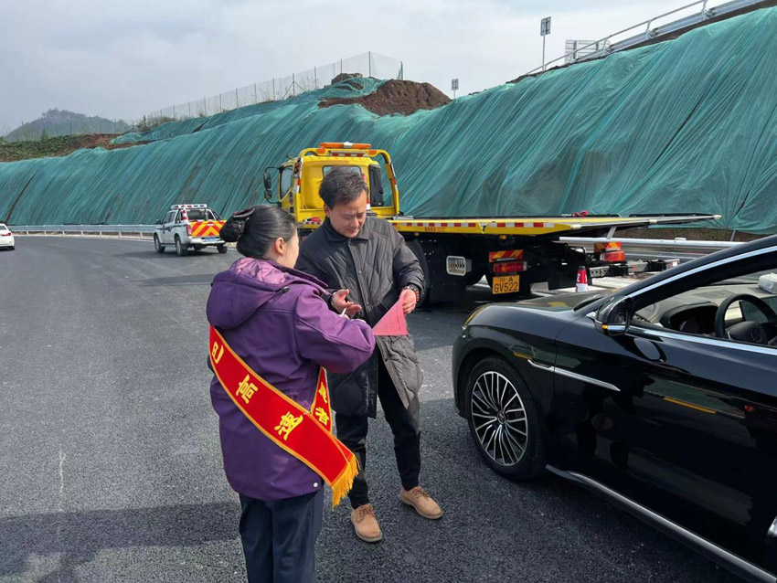 高速工作人員發放道路安全知識宣傳單。蒼溪縣委宣傳部供圖