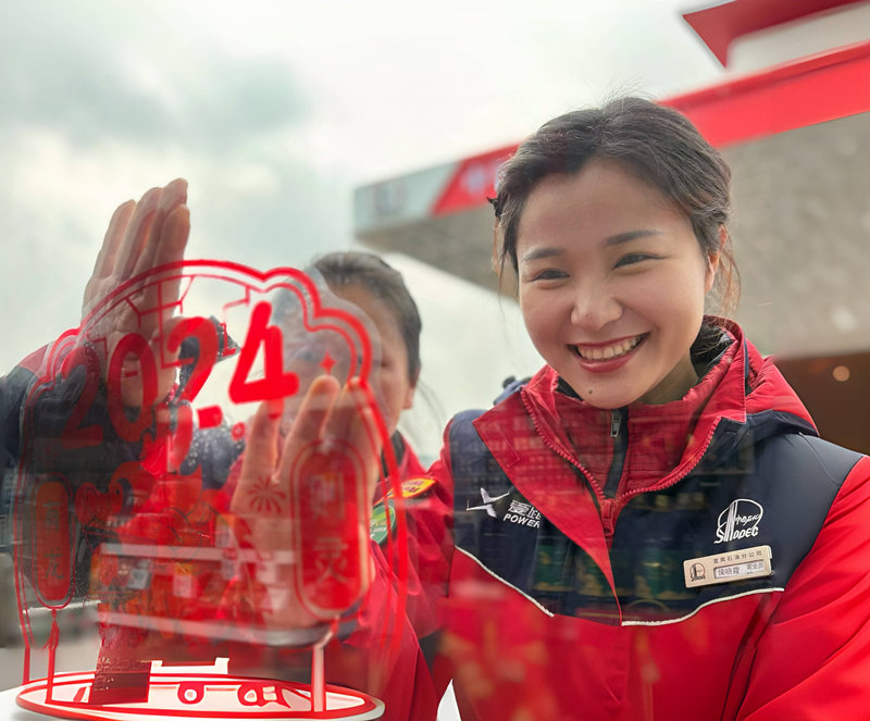 中國石化四川宜賓石油分公司黃荊溝加能站員工在裝扮加能站。溫淄苡攝