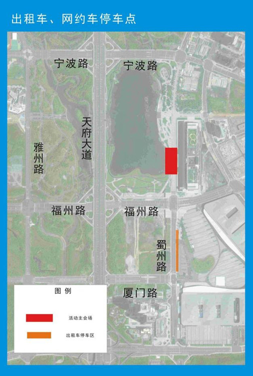 出租車、網約車停車點。天府新區融媒體中心供圖