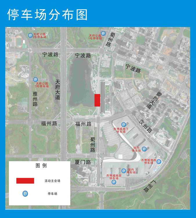 停車場分布圖。天府新區融媒體中心供圖
