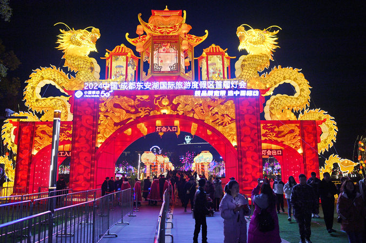 燈會入口。主辦方供圖