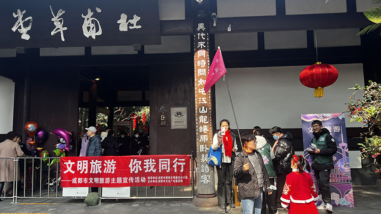 景區為游客提供熱情方便的服務。成都文旅供圖