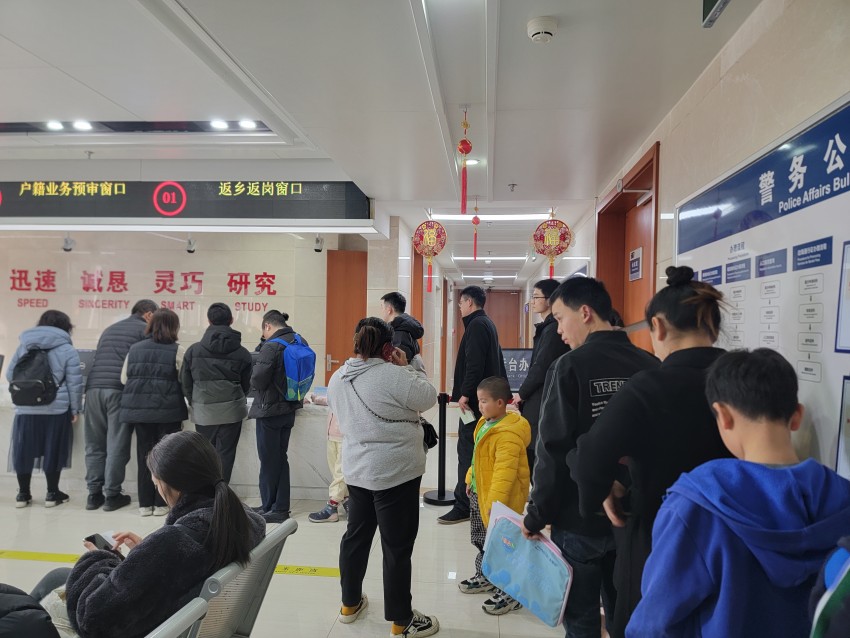 市民正在成都錦江公安辦證中心辦理戶籍業務。成都市公安局錦江區分局供圖