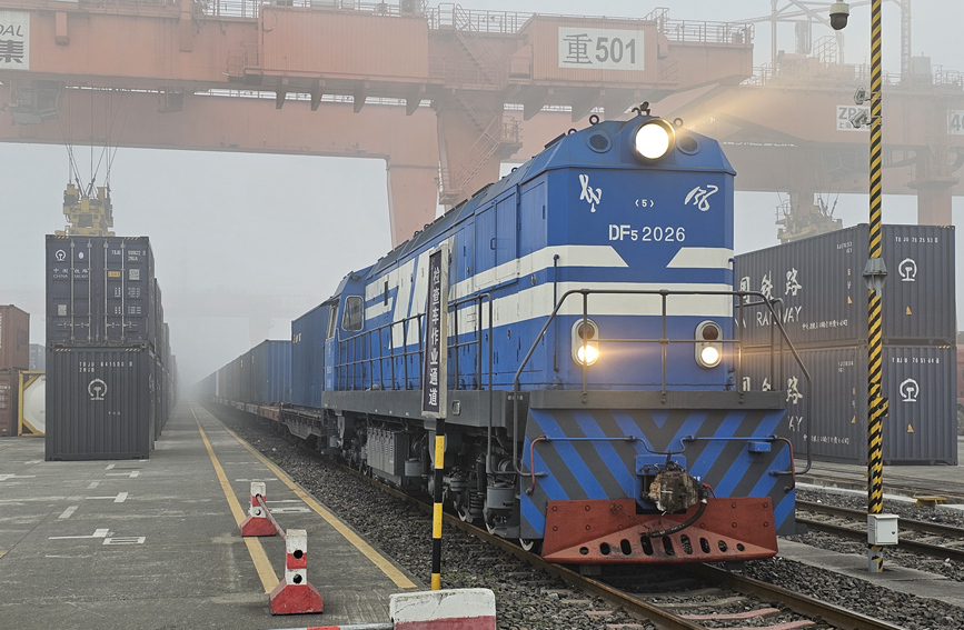 今年首趟陸海新通道鐵海聯運班列，從重慶團結村中心站發車。黃睿攝
