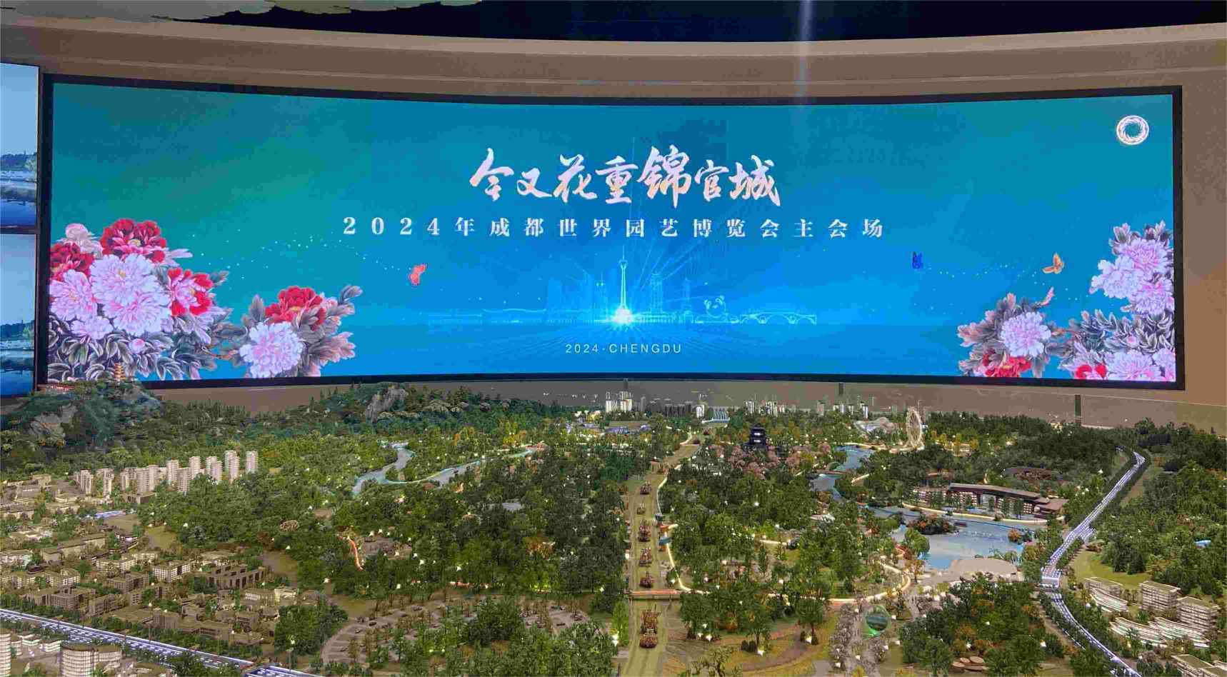 世園會主會場主展館。夏銘悅攝