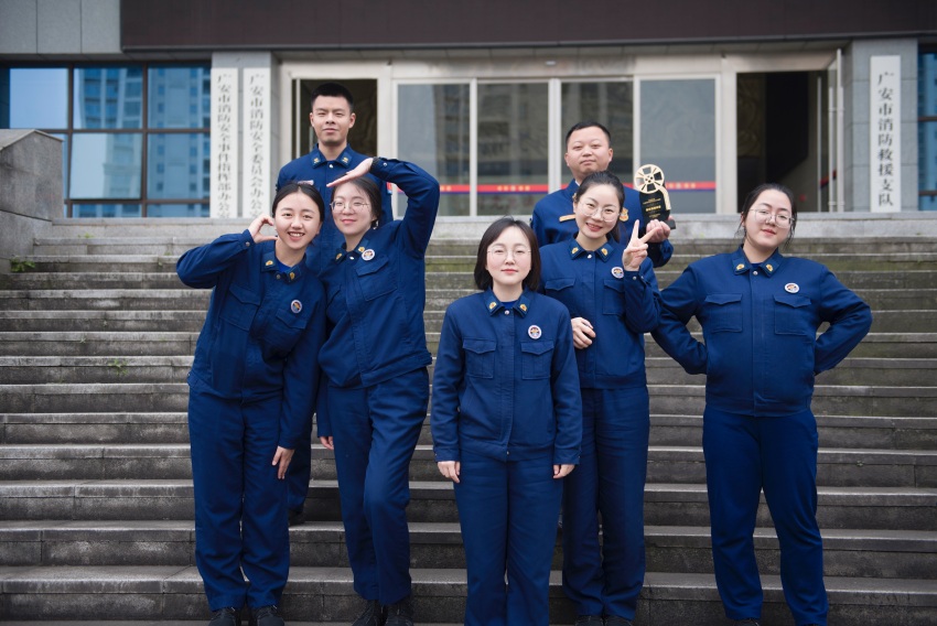 廣安市消防救援支隊全媒體中心合影。廣安市消防救援支隊供圖