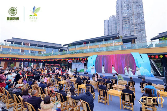 3月10日，自貢·榮縣第十五屆茶旅風情季推介活動在成都天府藝術公園舉行。主辦方供圖