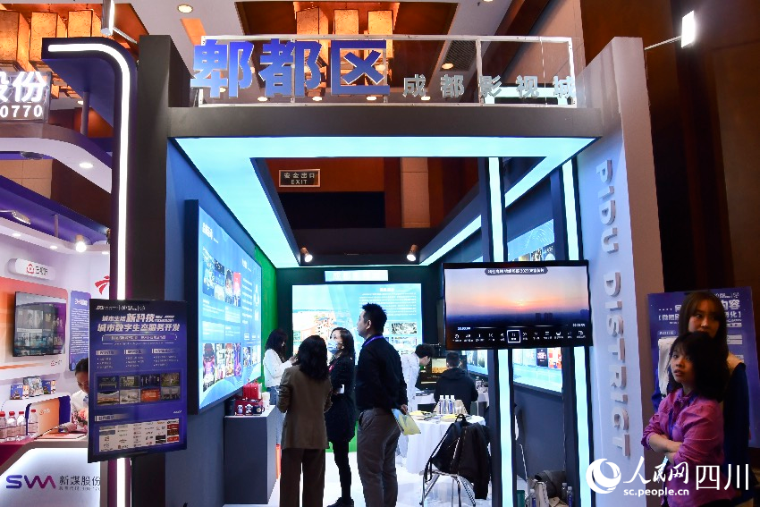 第十一屆中國網絡視聽大會現場。人民網記者 朱虹攝