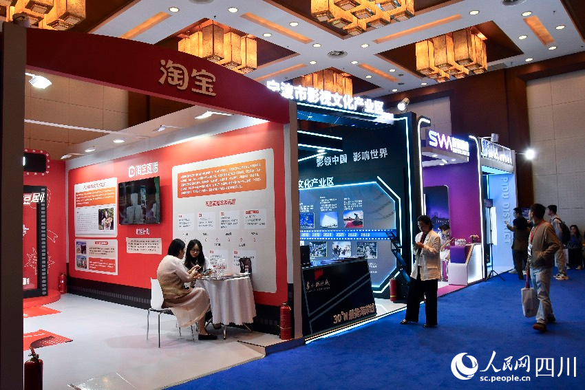 第十一屆中國網絡視聽大會現場。人民網記者 朱虹攝