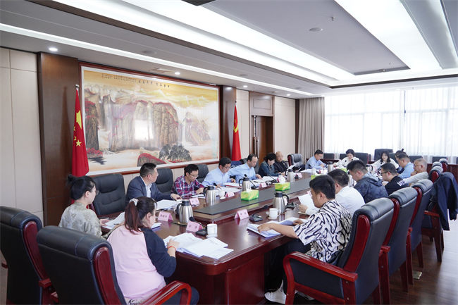 會議現場。省網聯會供圖