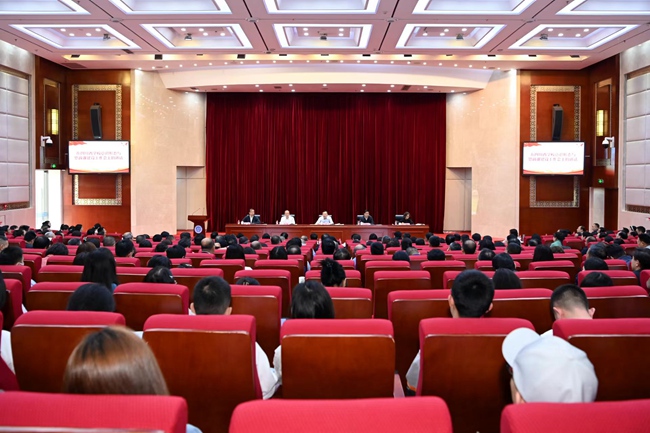 四川省學校意識形態與思政課建設工作會在西南財經大學召開。財大供圖