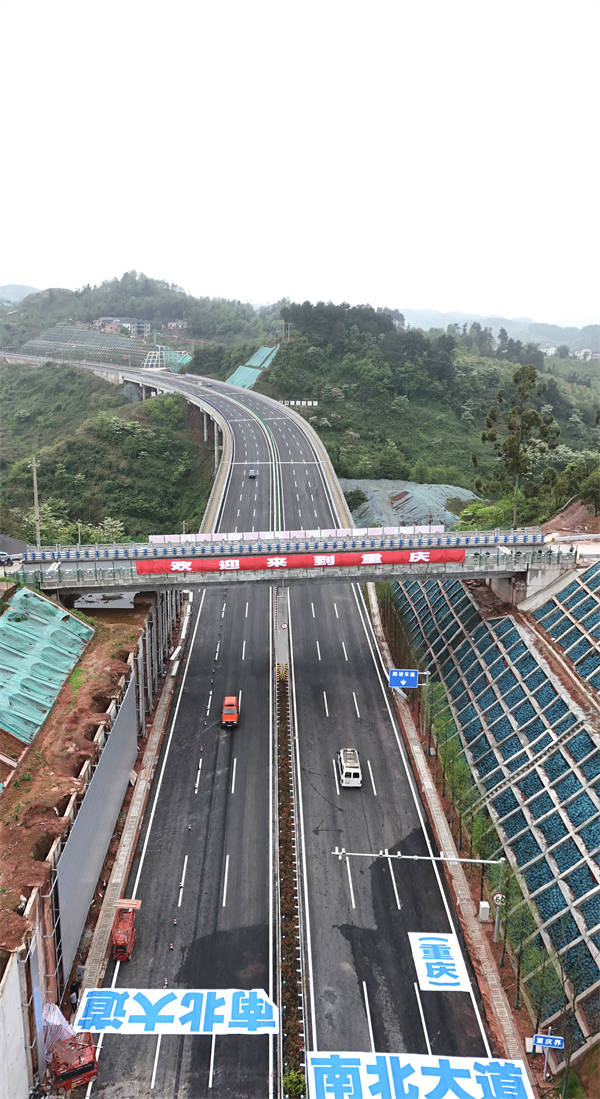 川渝南北大道三期項目。曾誠攝