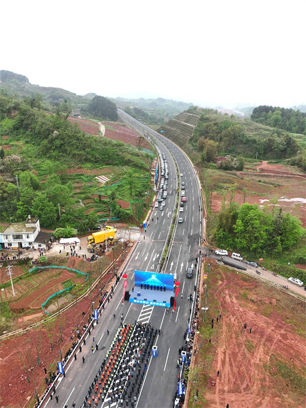 川渝南北大道三期項目通車現場。曾誠攝