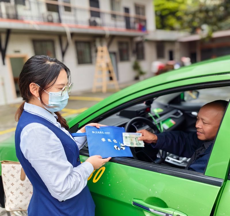 開展“零錢包”貼心服務。交行四川省分行供圖
