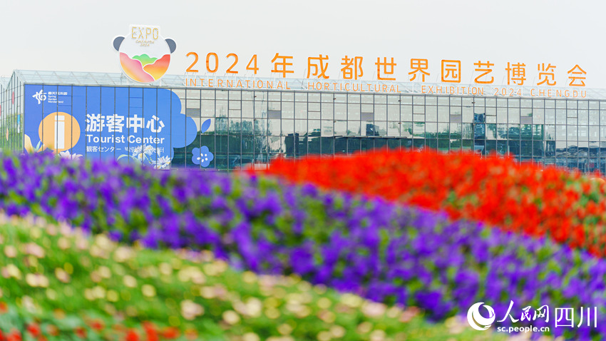 春天花樂園。孫浩攝