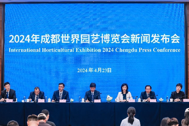 新聞發布會現場。主辦方供圖