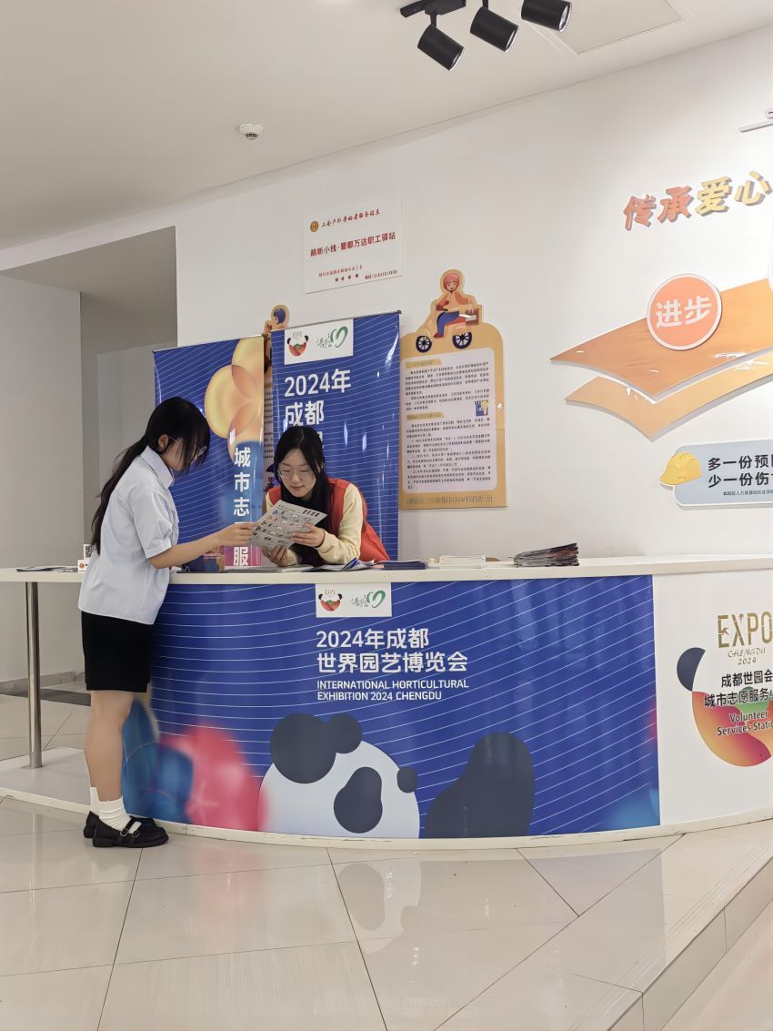 郫都區蜀都萬達新就業群體之家城市志愿服務小站。共青團成都市委供圖