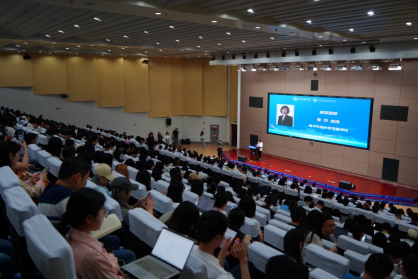 第二屆數字公共治理論壇現場。電子科技大學供圖