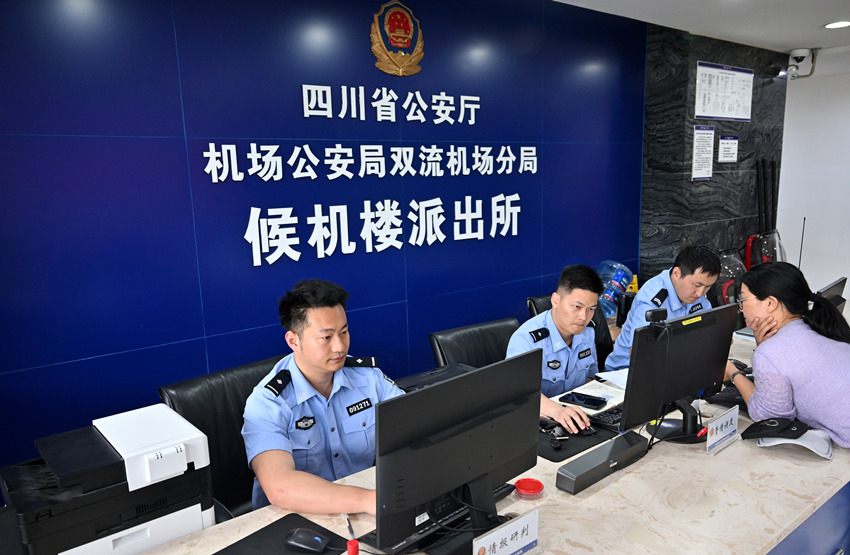 候機樓派出所民警正在處理群眾報警。受訪者供圖