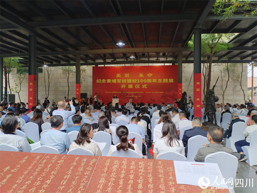 開幕儀式現場。人民網記者 劉海天攝