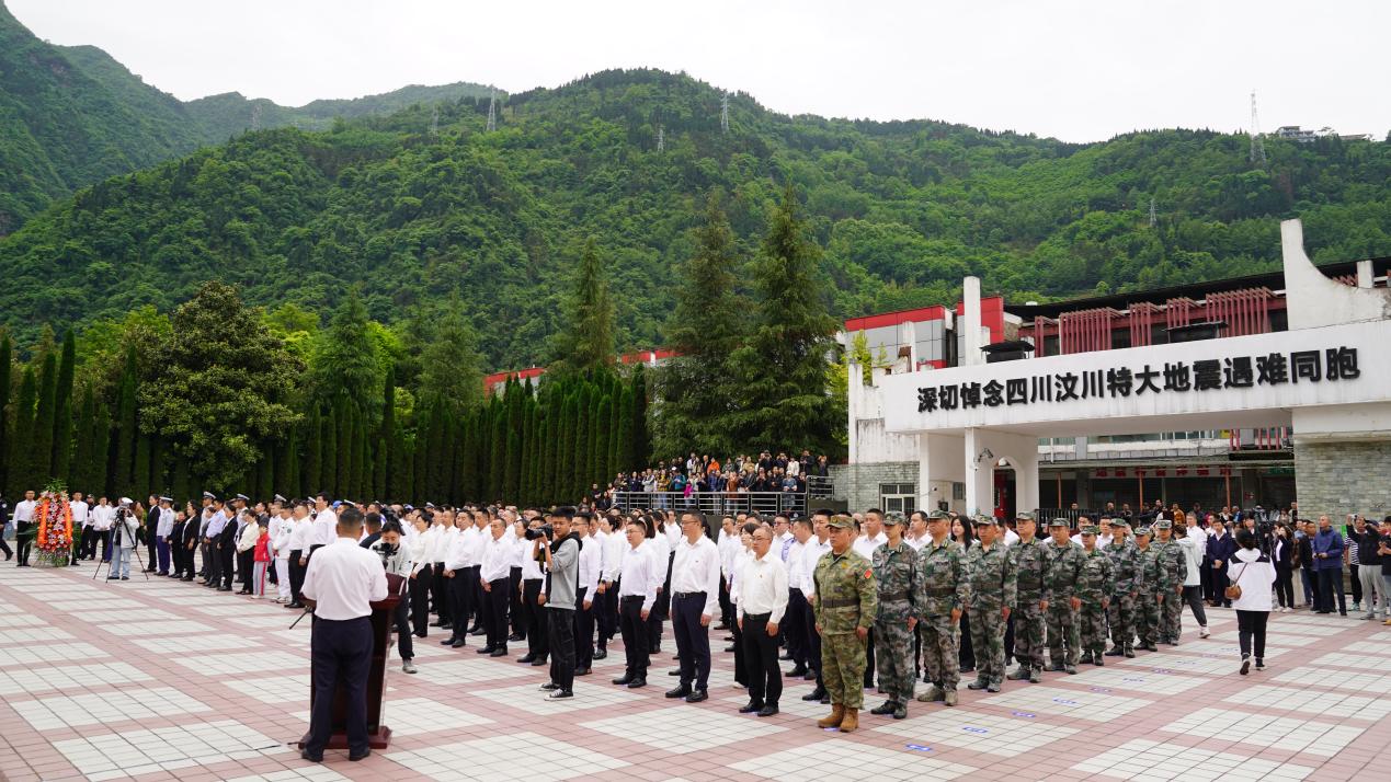 參加悼念儀式。博鰲綠色發展大會組委會供圖