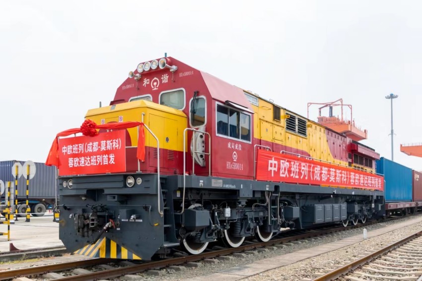 中歐班列（成都-莫斯科）蓉歐速達班列首發。青白江區委宣傳部供圖