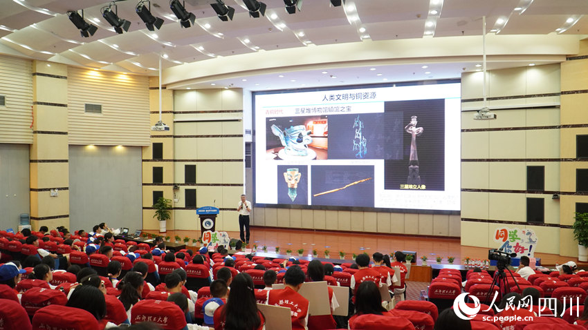 唐菊興院士正在給學生們開展科普講座。人民網 趙祖樂攝