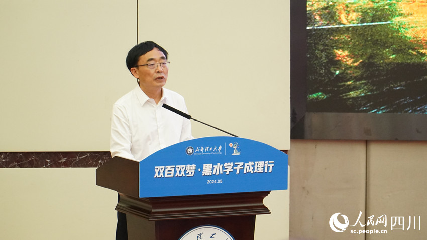 成都理工大學黨委書記劉清友。人民網 趙祖樂攝