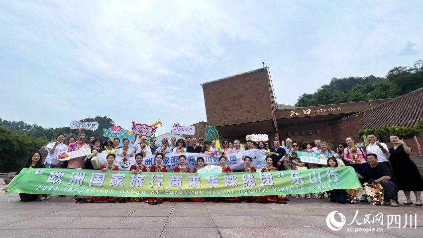 踩線團一行在大佛文化廣場上合影。人民網 趙祖樂攝