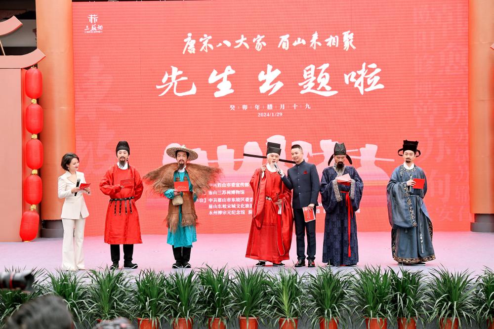 三蘇祠舉辦的“壽蘇會”現場。眉山市文廣旅局供圖