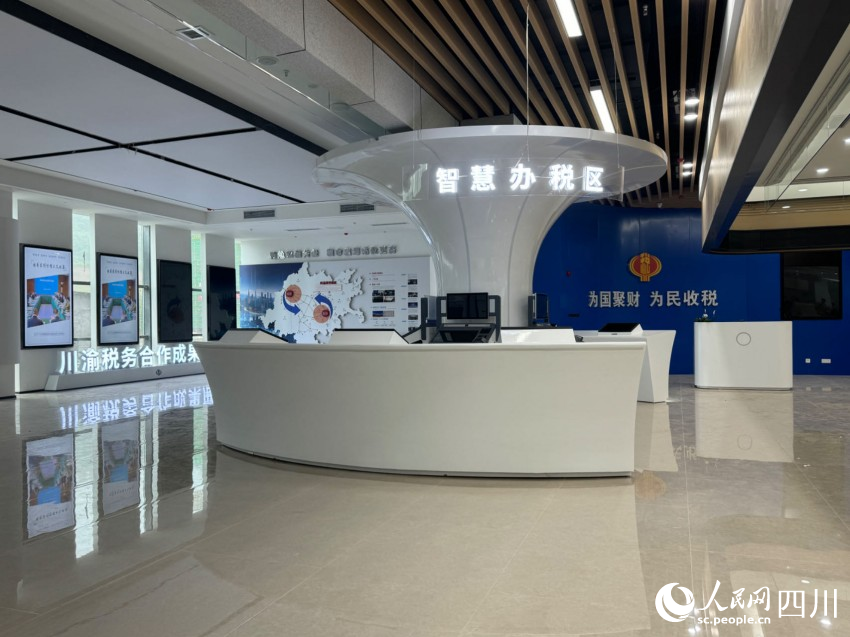 高竹新區政務服務中心智慧辦稅區。人民網 王凡攝