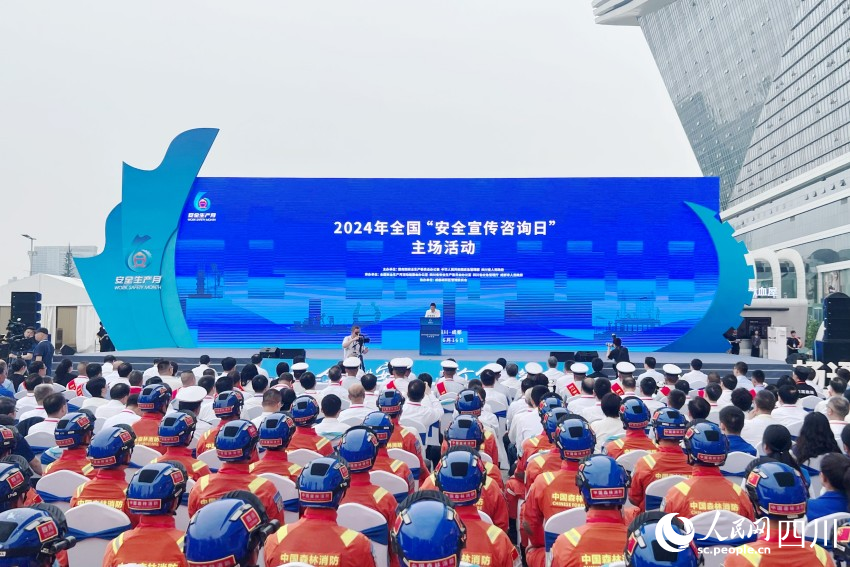 全國“安全宣傳咨詢日”主場活動現場。人民網 趙祖樂攝