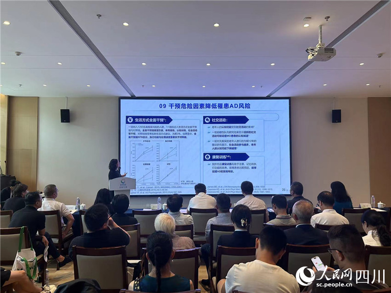 四川大學華西醫院專家現場分享。人民網記者 李平攝