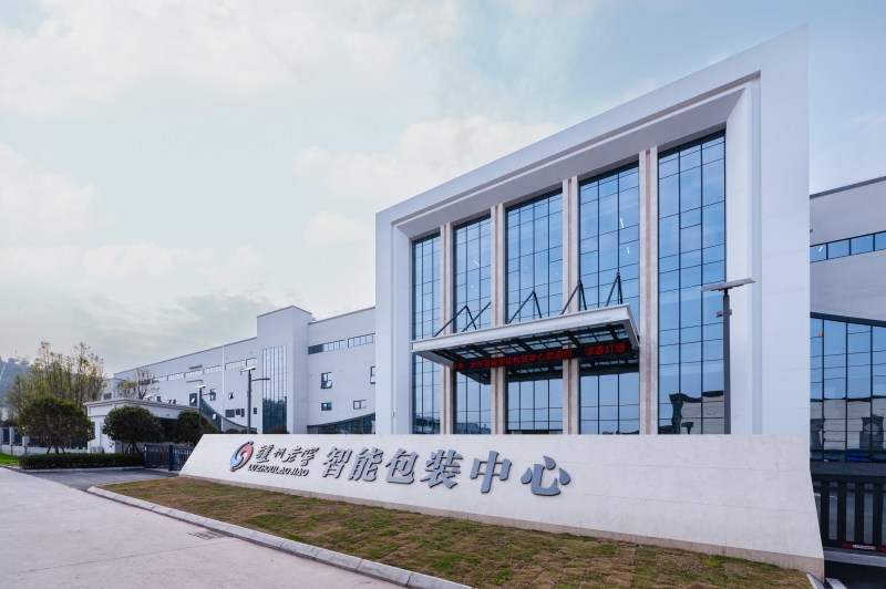 瀘州老窖智能包裝中心。瀘州老窖供圖