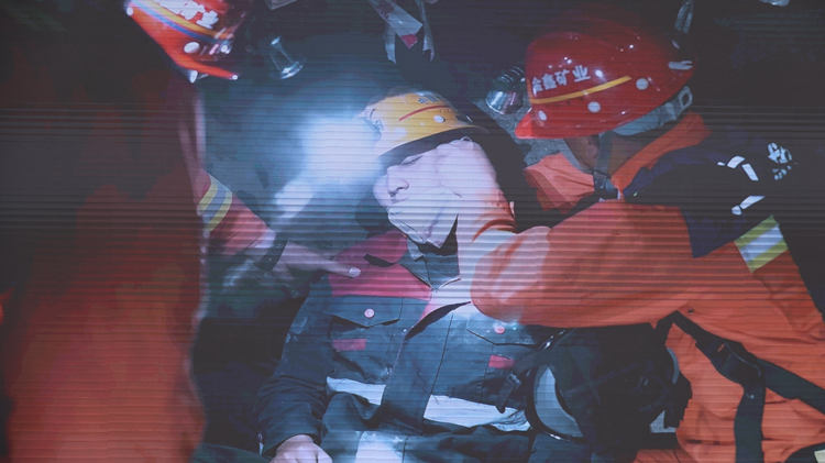 礦山救援。主辦方供圖